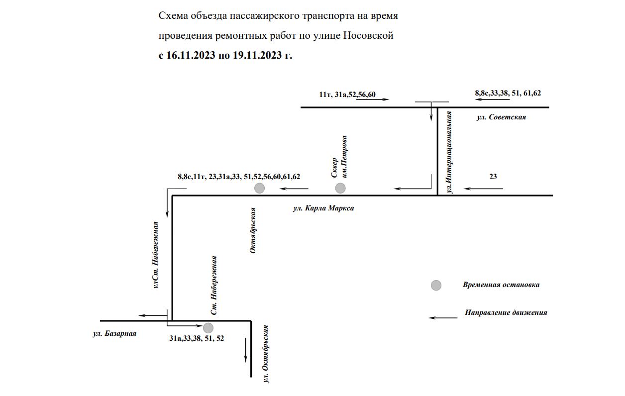 Маршрут 205 автобуса москва остановки. Схема временного объезда. Транспорт Тамбов схема. Изменение схемы движения. Схема движения 52 Тамбов.